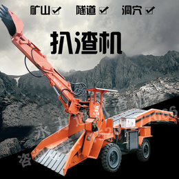 湖南煤矿*ZWY120型大型扒渣机永力通厂家