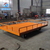 厂区牵引平板车 大吨位平板运输车 重型工具拖车 平板拖车缩略图4