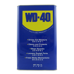 wd40-wd40防锈剂wsds-华贸达(诚信商家)