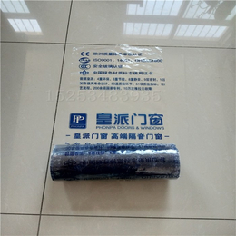 保护膜厂家-欢迎订购不锈钢保护膜-瓷砖保护膜厂家