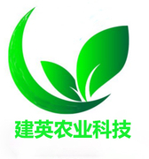 青州市建英农业科技有限公司
