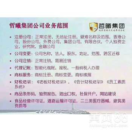 在郑州八大区工商局注册公司需要资料