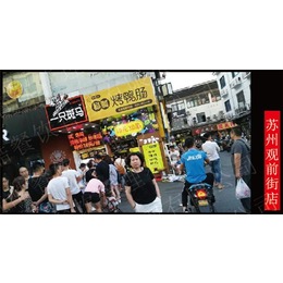 鸭肠-正宗铁板烤鸭肠技术加盟网-南京蛙酷餐饮(推荐商家)