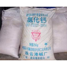 大同氯化钙-卓昊化工产品有限公司-农用氯化钙