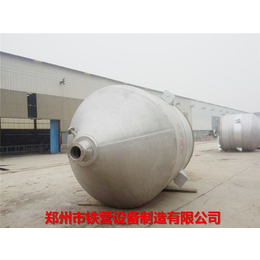 碳钢反应釜-（郑州铁营设备）-碳钢反应釜生产商