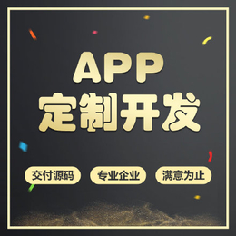 生鲜派送服务跑腿APP开发缩略图