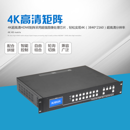赤峰电厂多媒体会议系统中控HDMI矩阵8进8出店铺厂家