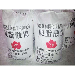硬脂酸锂厂商-硬脂酸锂-悦枫硬脂酸锌采购工厂