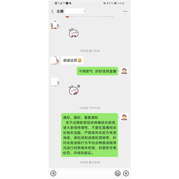 陕西时光在线传媒(图)-时光公会入驻条件-时光公会