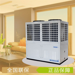 扶风超低温空气能热泵-超低温空气能热泵品牌-MACWEIR
