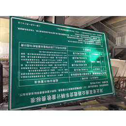 【跃宇交通】-杭州交通标志牌-订做交通标志牌厂家价格