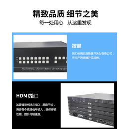上海现货供应景阳华泰高清HDMI矩阵8进12出阿里店铺优惠