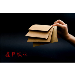 防水牛皮纸供应商-东莞防水牛皮纸-虎门鑫巨纸业