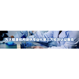 口罩注册咨询-黄冈注册-世纪久海(查看)