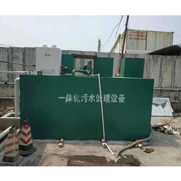 医院污水处理设备报价-广西鑫煌环保-西藏污水处理设备报价