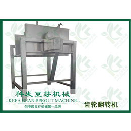 绿色豆芽机械生产线-龙岩绿色豆芽机械-科发豆芽机械(查看)