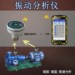 风电厂电机测振测温传感器型号-青岛东方嘉仪厂家(图)