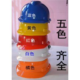 安全帽厂-万德包装(在线咨询)-深圳安全帽