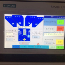 滨州*供料系统-嘉和注塑机价格实惠-注塑*供料系统