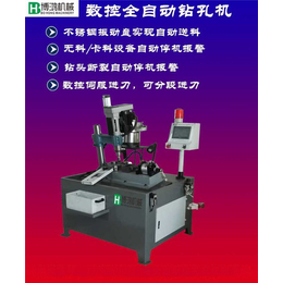 高速钻孔攻牙机-博鸿自动化机械-高速钻孔攻牙机工厂