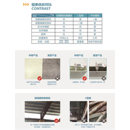 防腐塑钢檩条-恩施防腐檩条-虹鑫建材(查看)