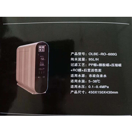 欧朗家用净水器品质好-昭通反冲式家用净水器