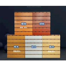 木质吸音板价格 成都吸音板批发 E1级环保木质吸音板