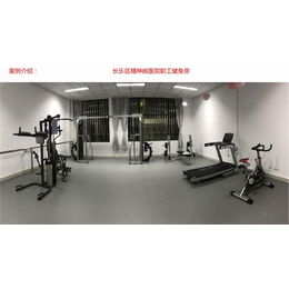 户外健身器材-飚速体育用品(在线咨询)-福州健身器材