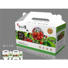 水果礼盒批发-维力纸制品(在线咨询)-温州水果礼盒