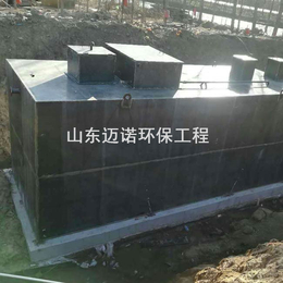 迈诺环保工程-台湾矿山污水处理成套设备