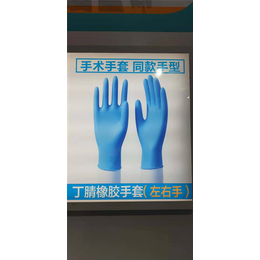 文睿(图)-天然乳胶手套批发-广州乳胶手套批发