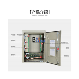 秉诚通信设备公司-智能光缆交接箱哪家好-衢州智能光缆交接箱