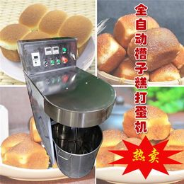 广州数控槽子糕机器-数控槽子糕机器-宏顺机械(查看)