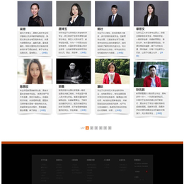 济宁网站设计-乐合网站设计-济宁网站