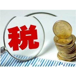 招商服务中心(多图)-天津个人独资企业如何报税