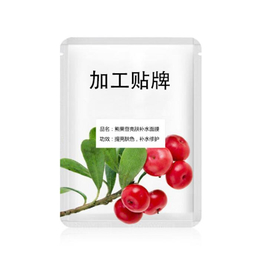 台州面膜代工-虹美优选企业-面膜代工厂家