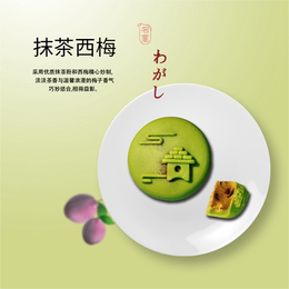 订做烘焙食品批发-甘肃烘焙食品-名菓食品