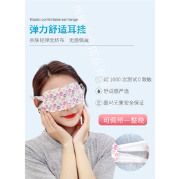 洋甘菊蒸汽眼罩-蒸汽眼罩-庭七日用品(图)