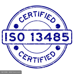 重庆ISO13485质量认证中心缩略图