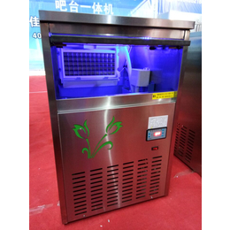 全自动清洗蓝光制冰机哪里有卖的蓝光制冰机