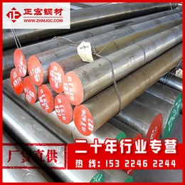 正宏钢材种类丰富-惠州锌合金模具钢-锌合金模具钢公司