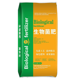 生物菌肥品牌-生物菌肥-强农肥业(查看)